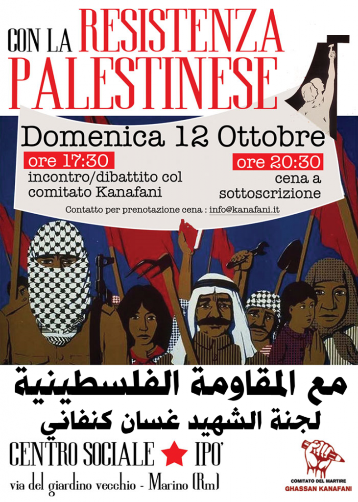 palestina 12 ottobre